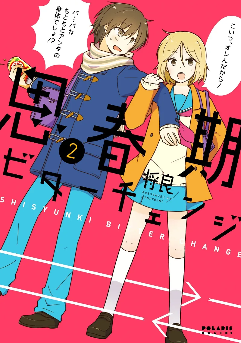 Volume 02