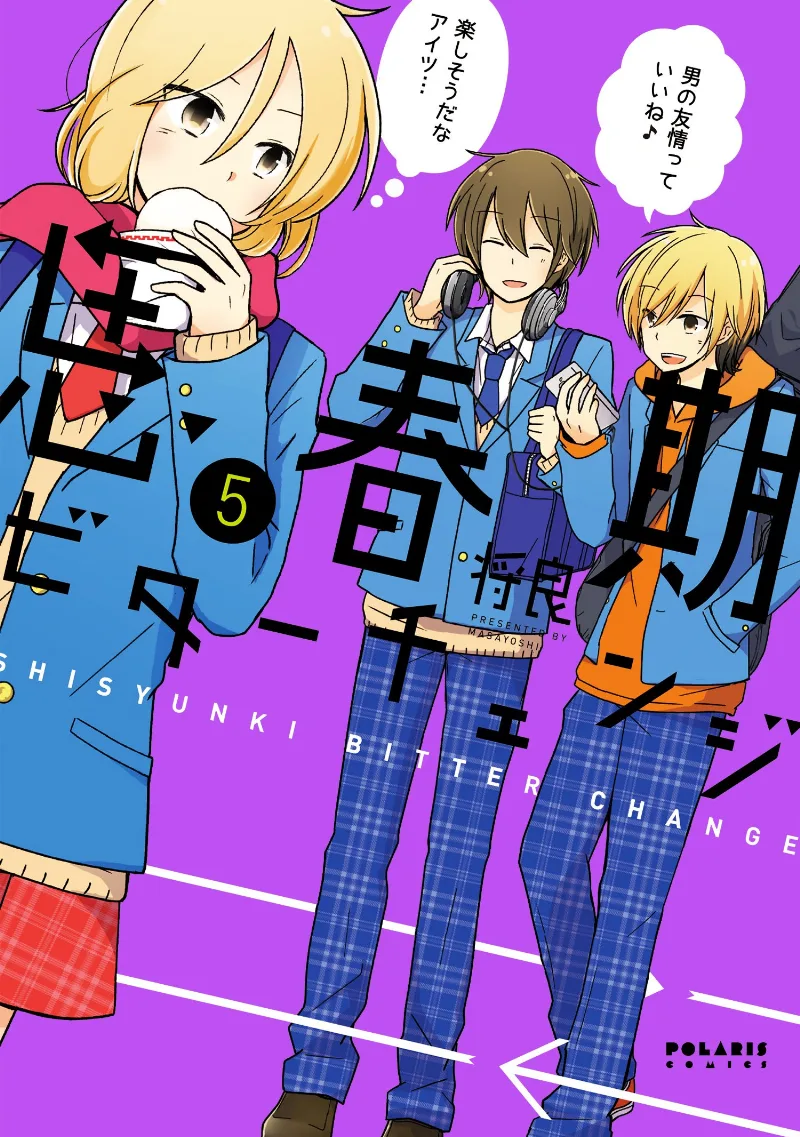 Volume 05