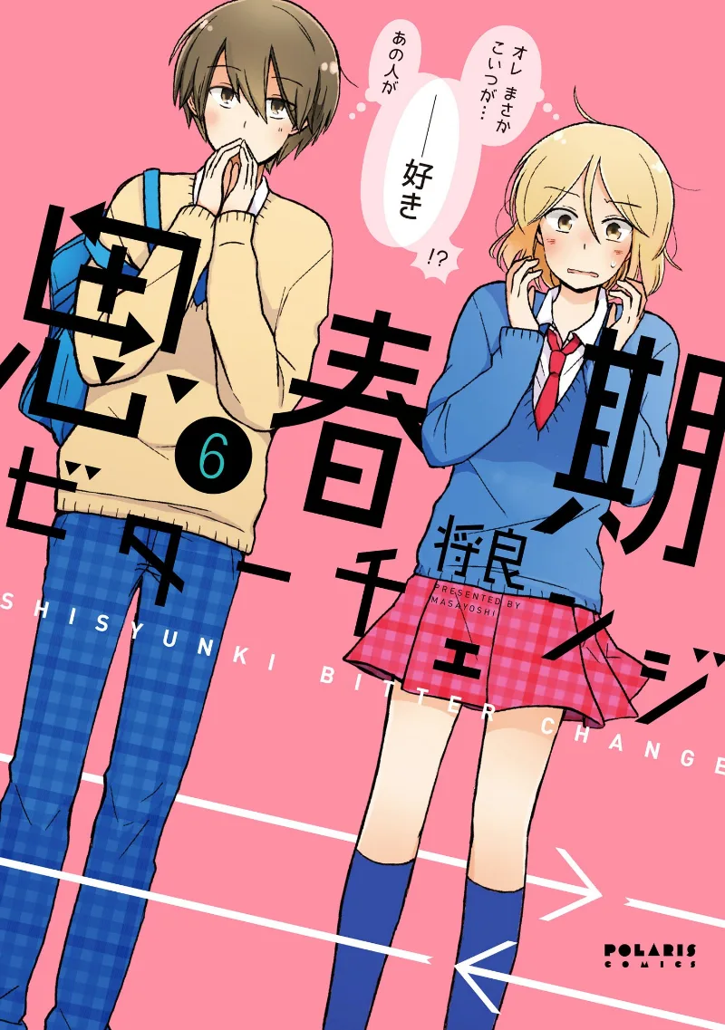 Volume 06