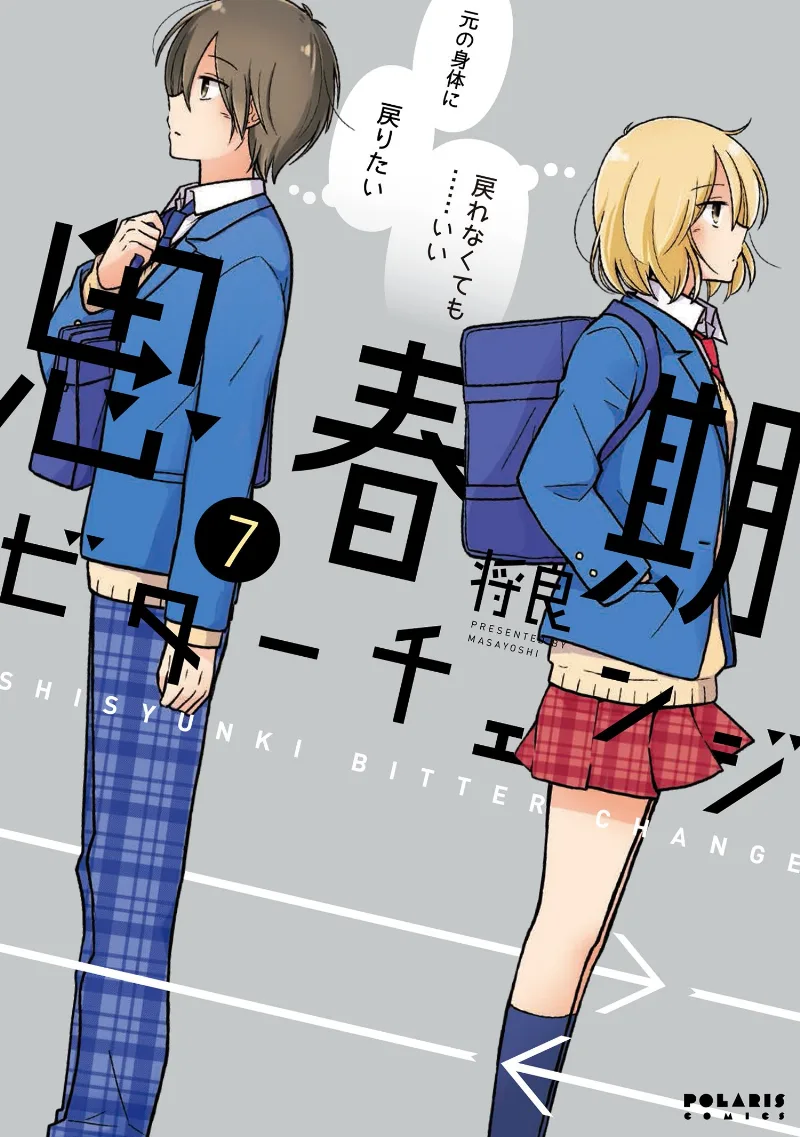 Volume 07