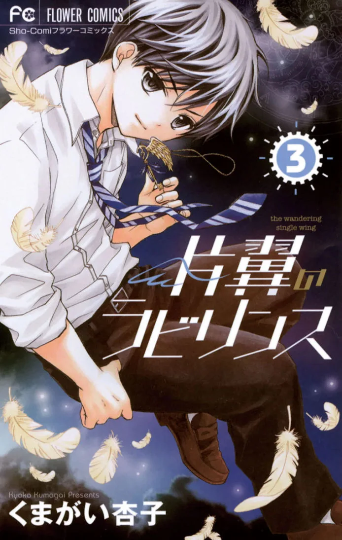 Volume 03