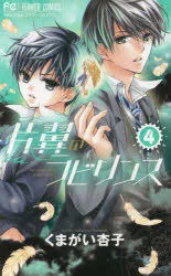 Volume 04