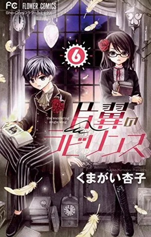 Volume 06