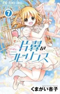Volume 07