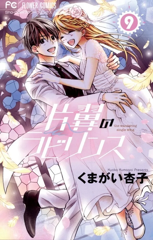 Volume 09