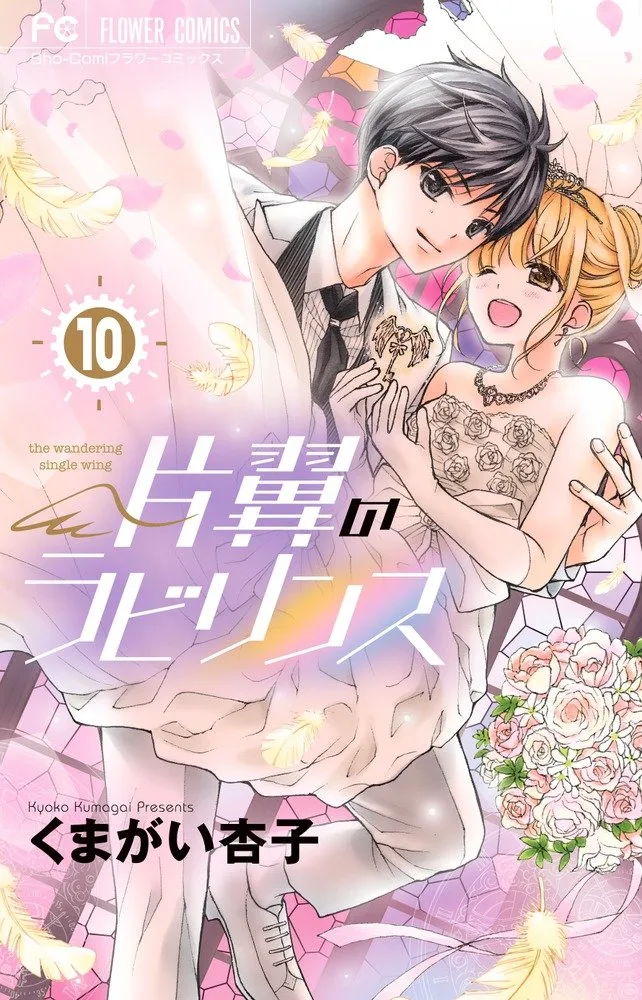 Volume 10