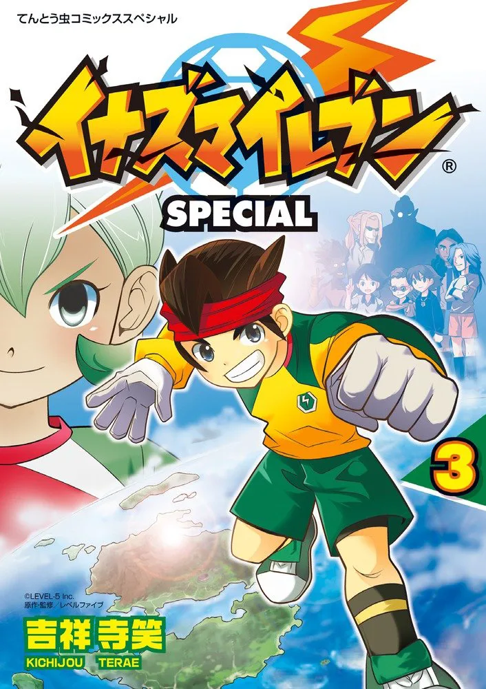 Volume 03