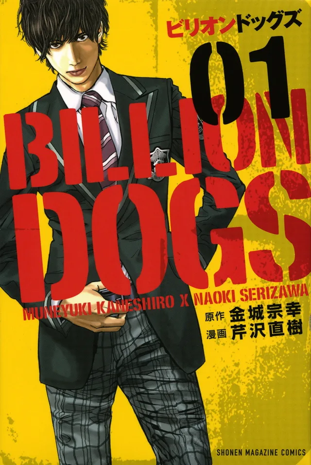 Volume 01
