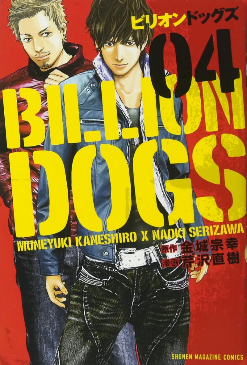 Volume 04