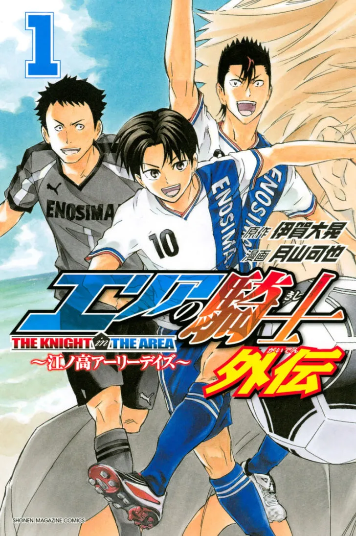Volume 01