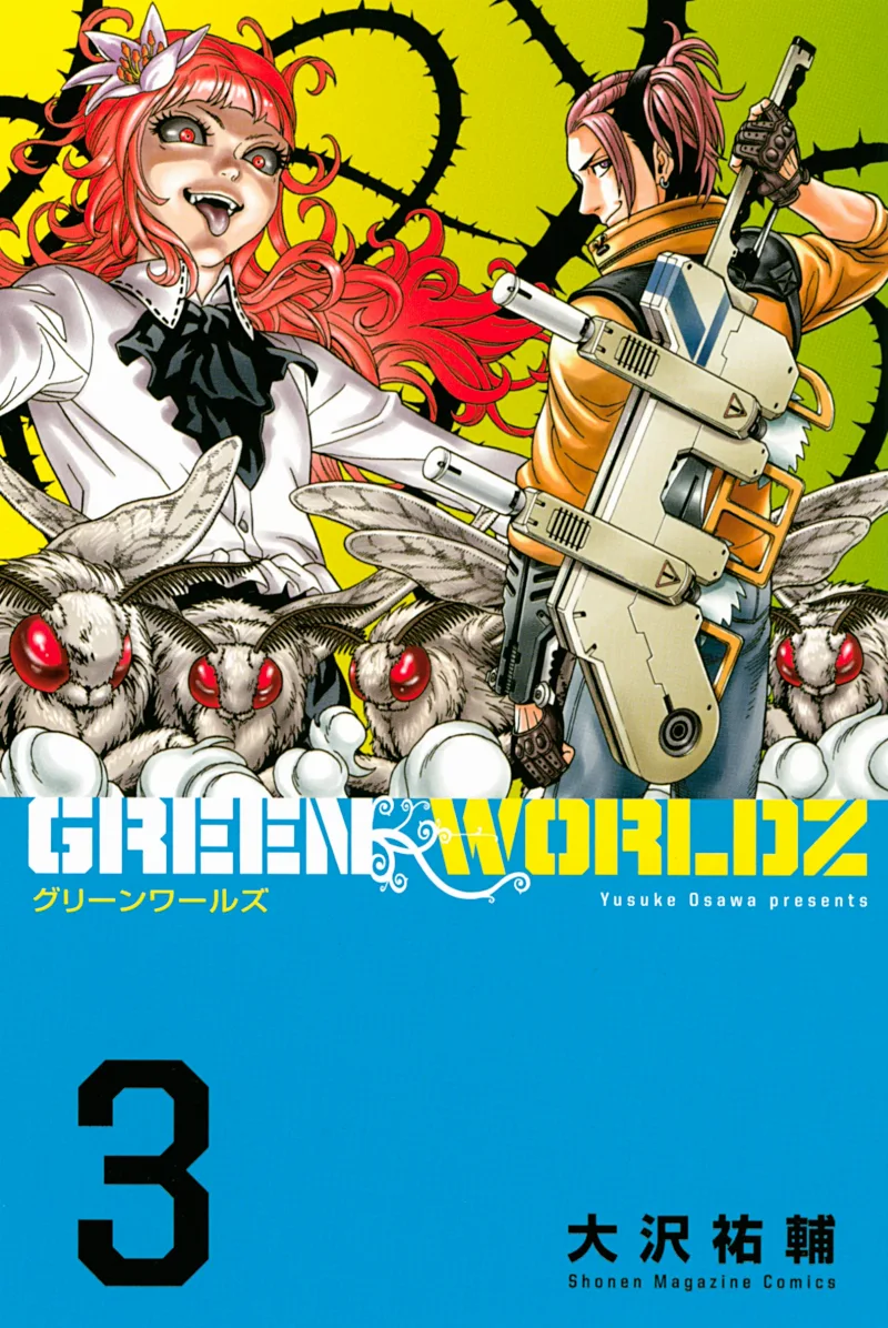 Volume 03