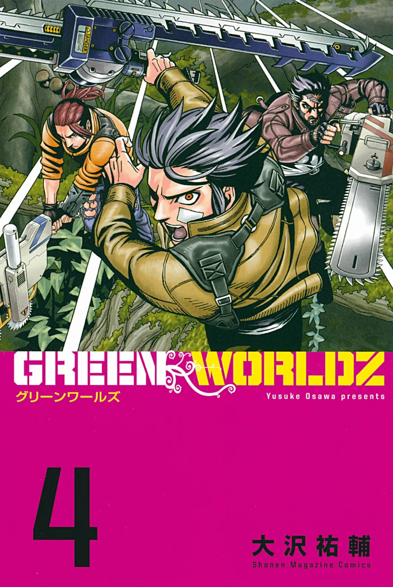 Volume 04