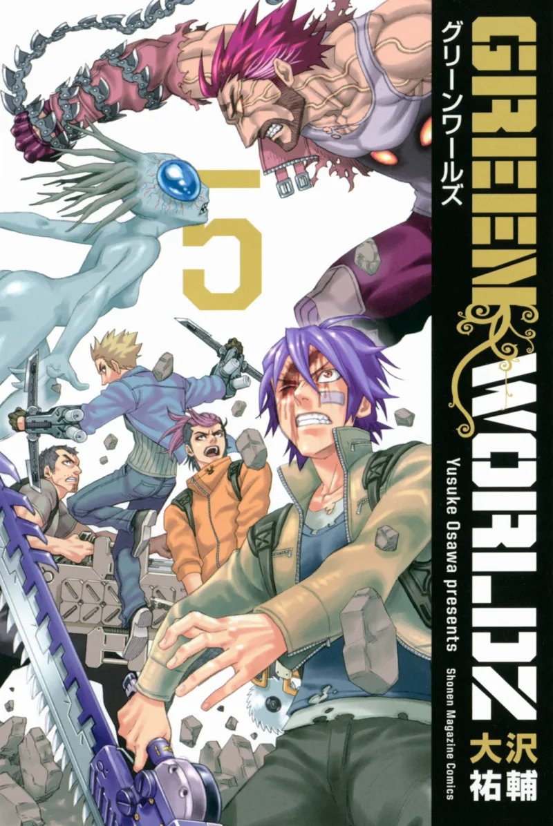 Volume 05