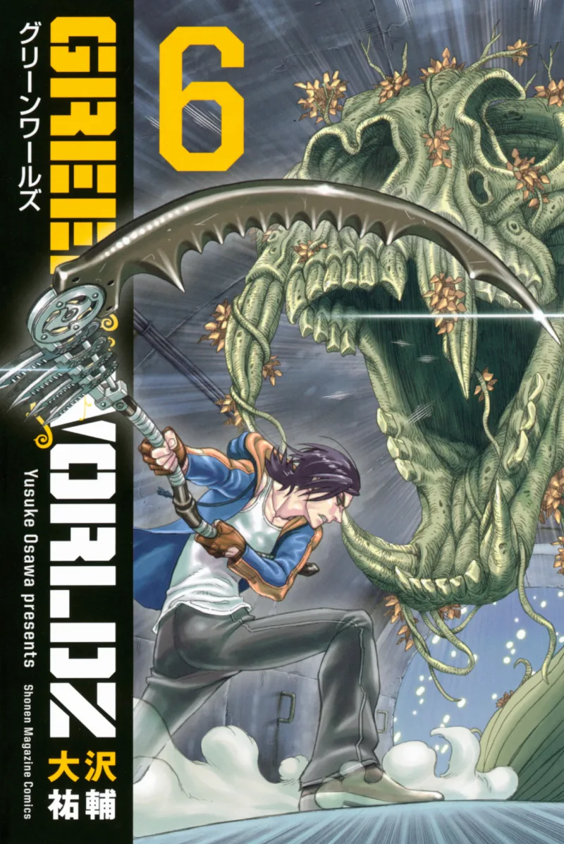 Volume 06