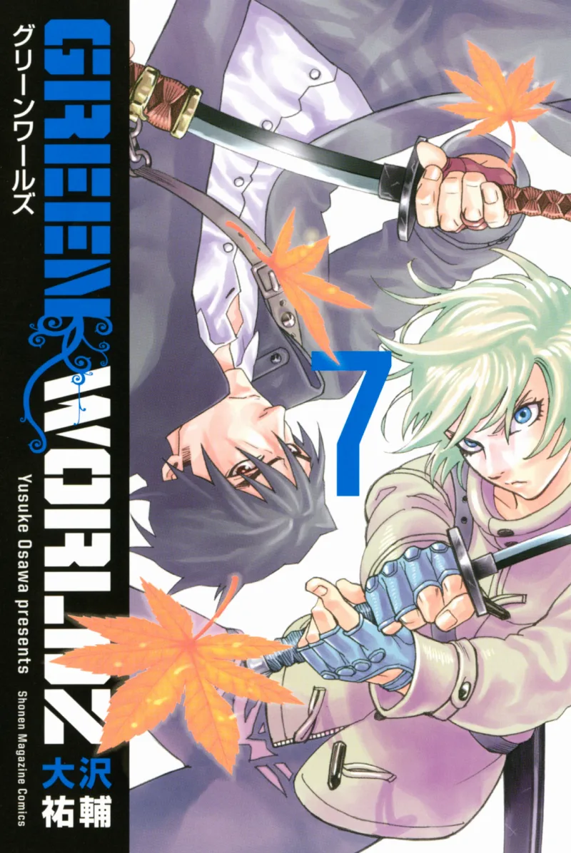Volume 07
