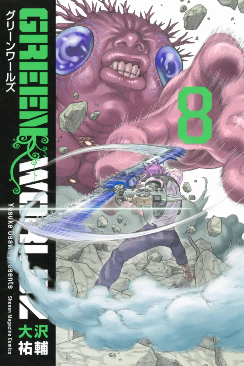 Volume 08