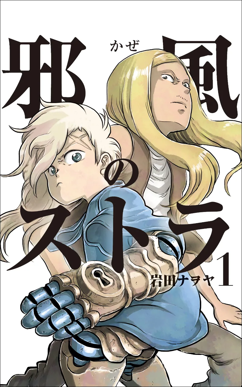 Volume 01
