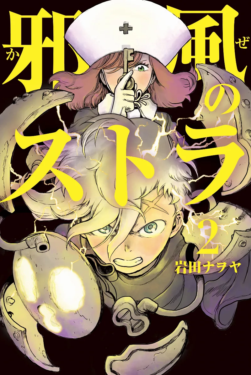 Volume 02