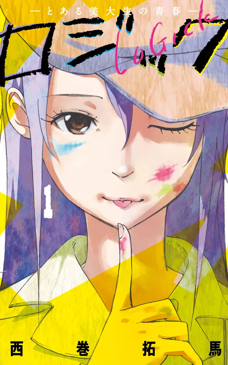 Volume 01