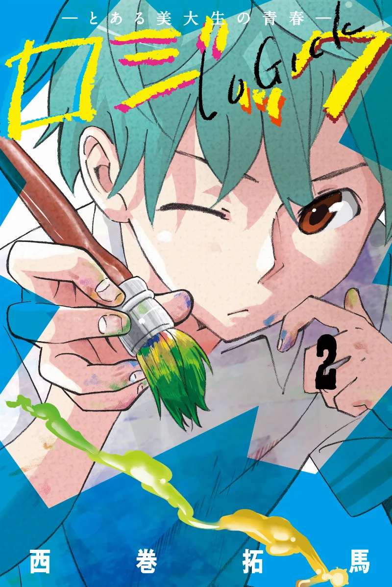 Volume 02