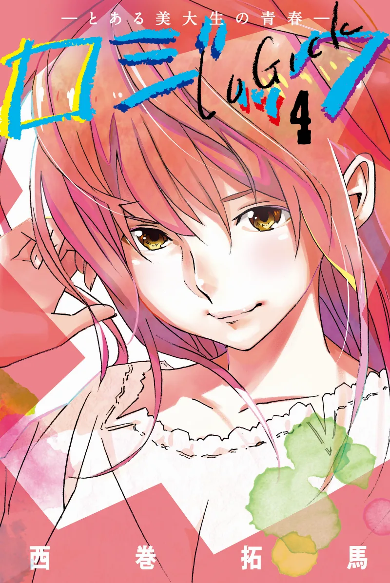 Volume 04