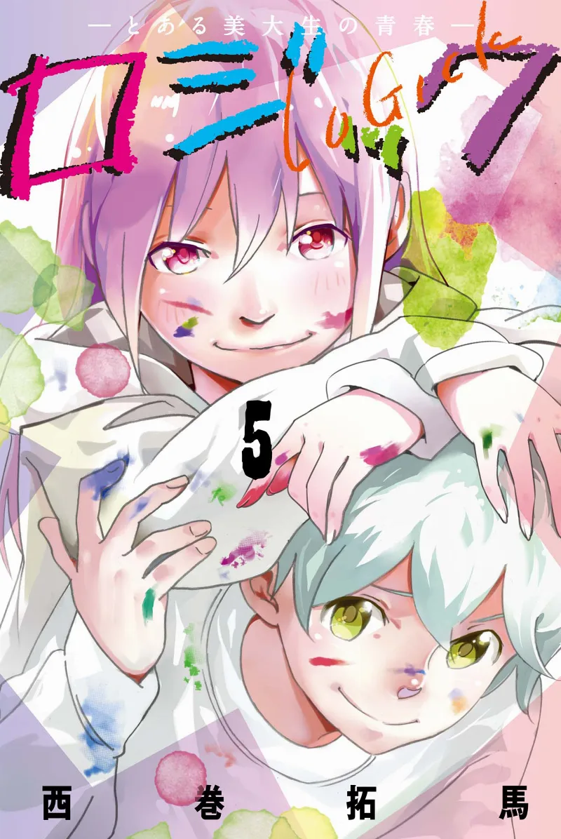 Volume 05