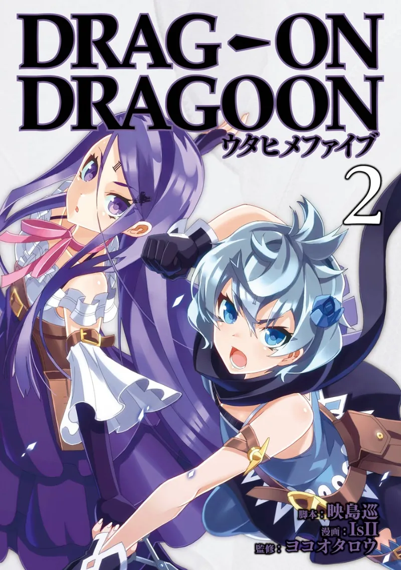 Volume 02