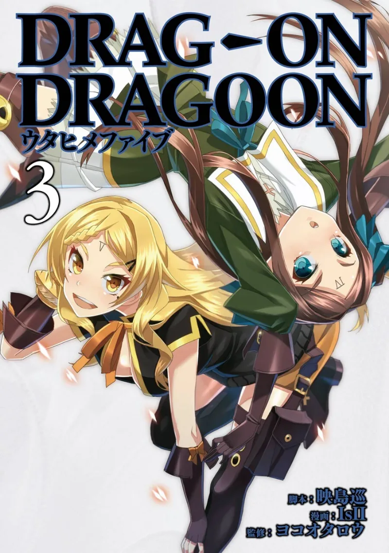 Volume 03