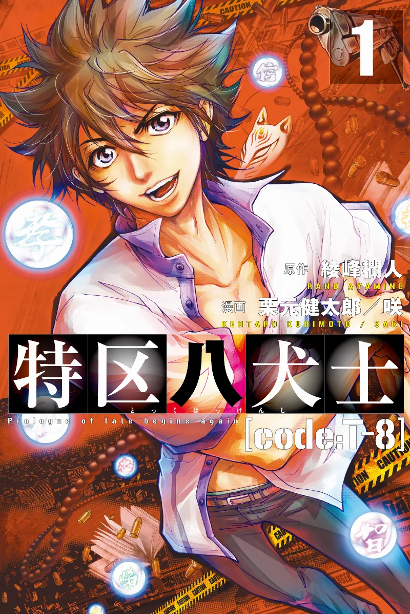 Volume 01