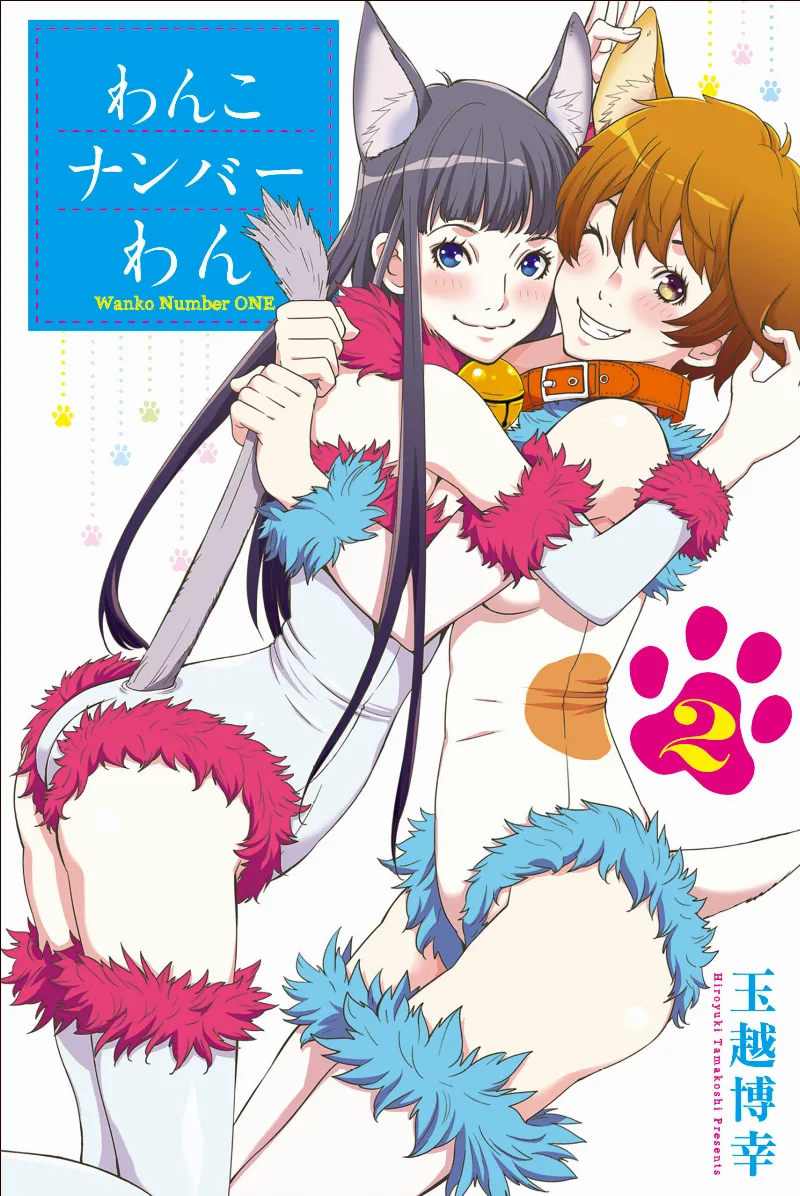 Volume 02