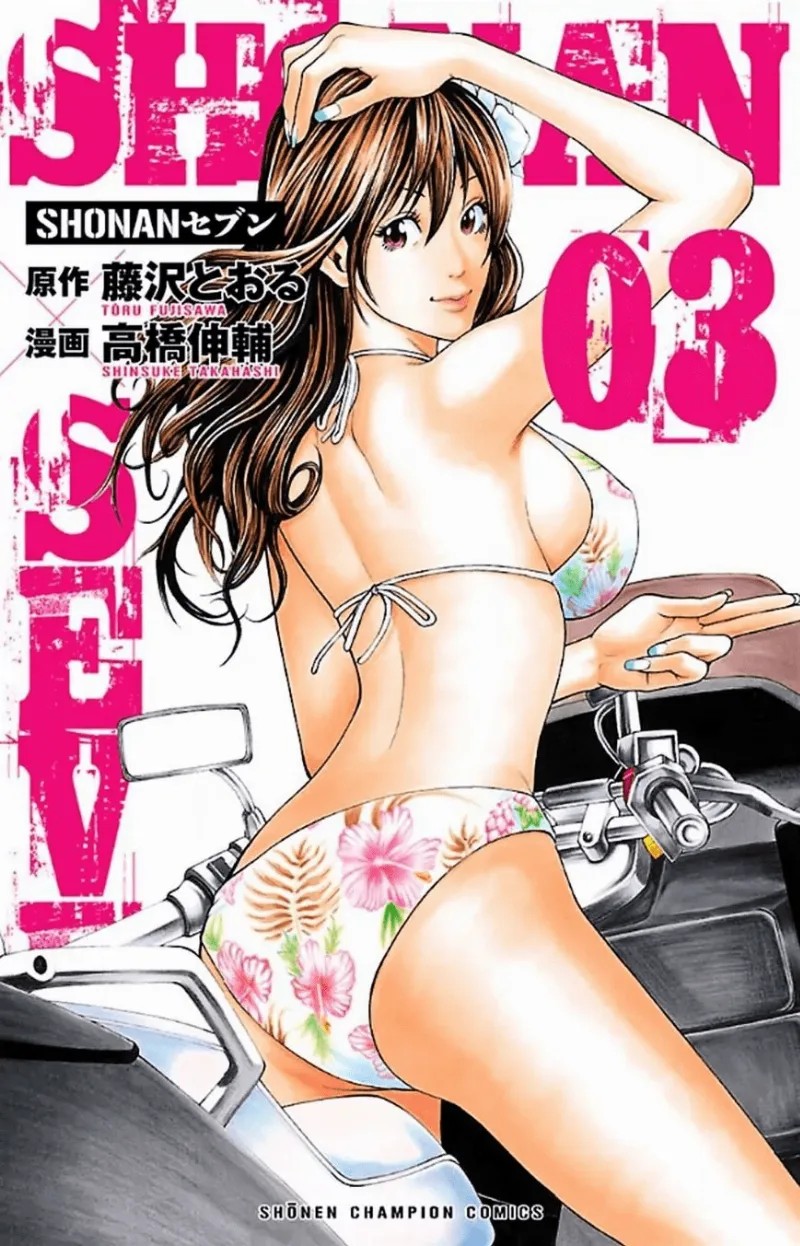 Volume 03