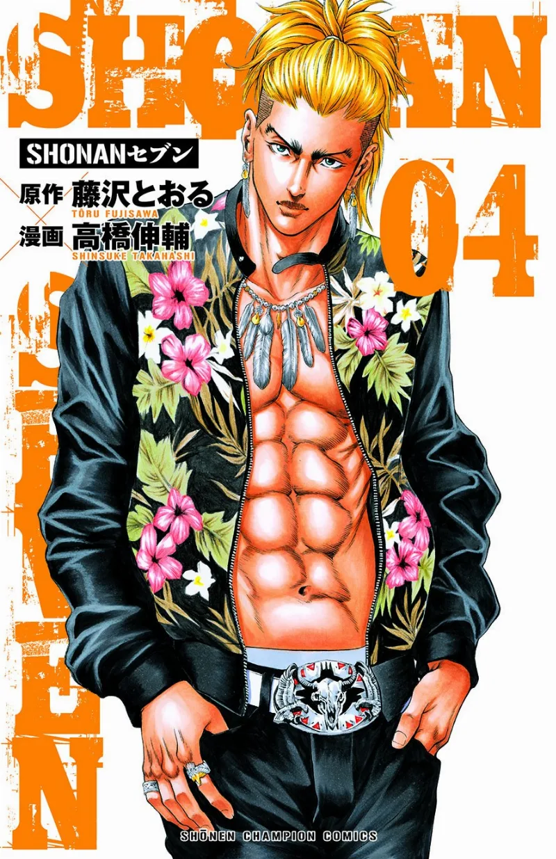 Volume 04
