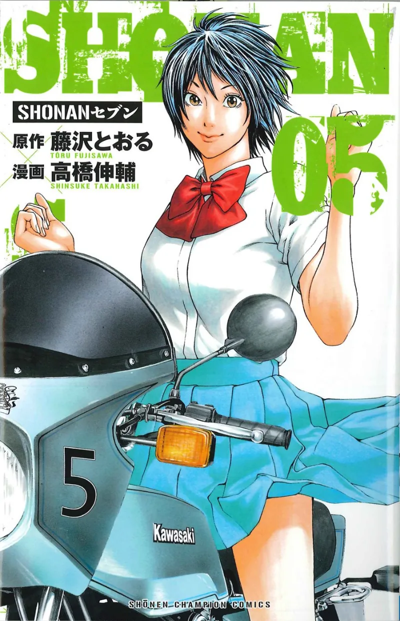 Volume 05