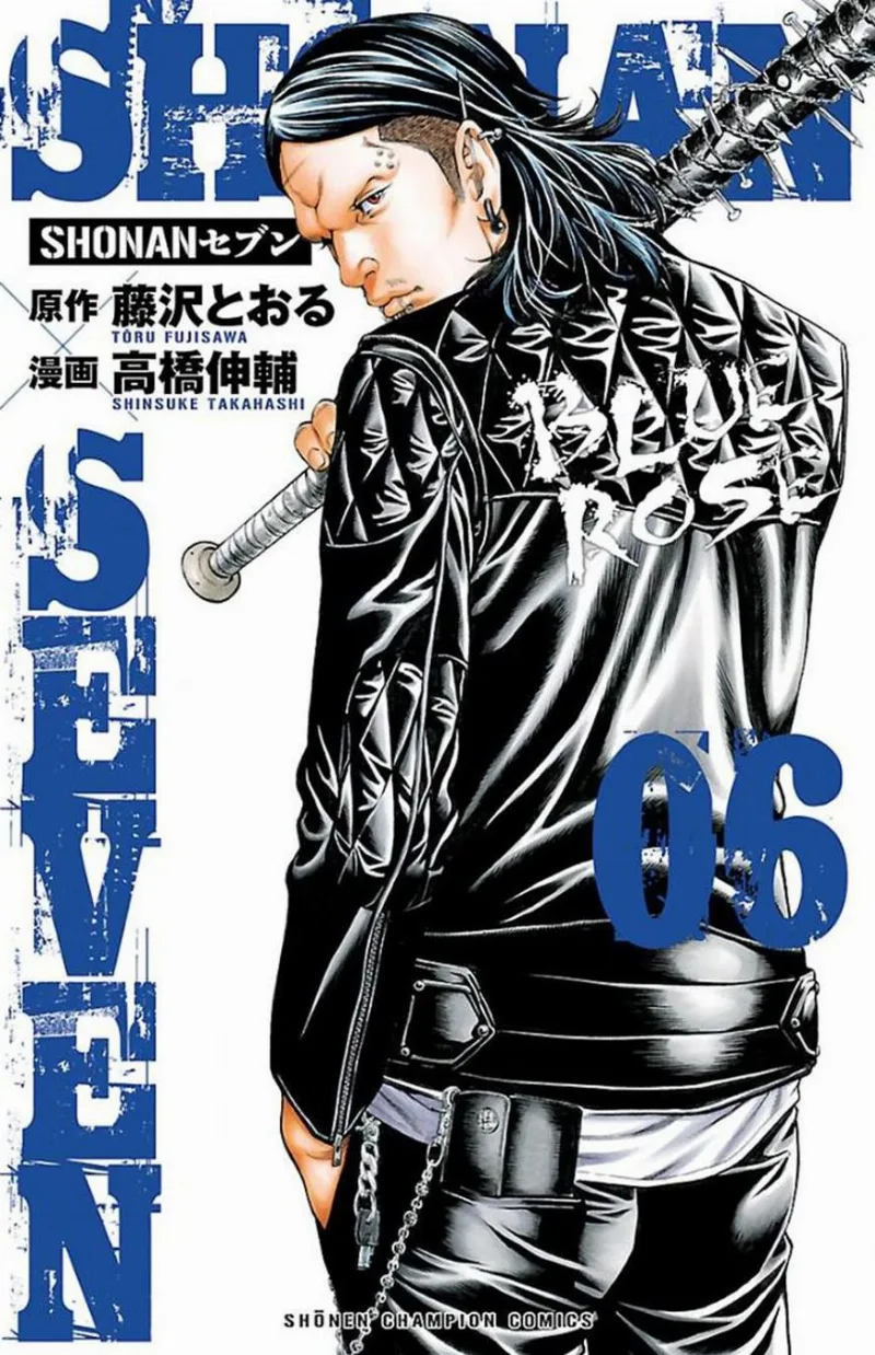 Volume 06