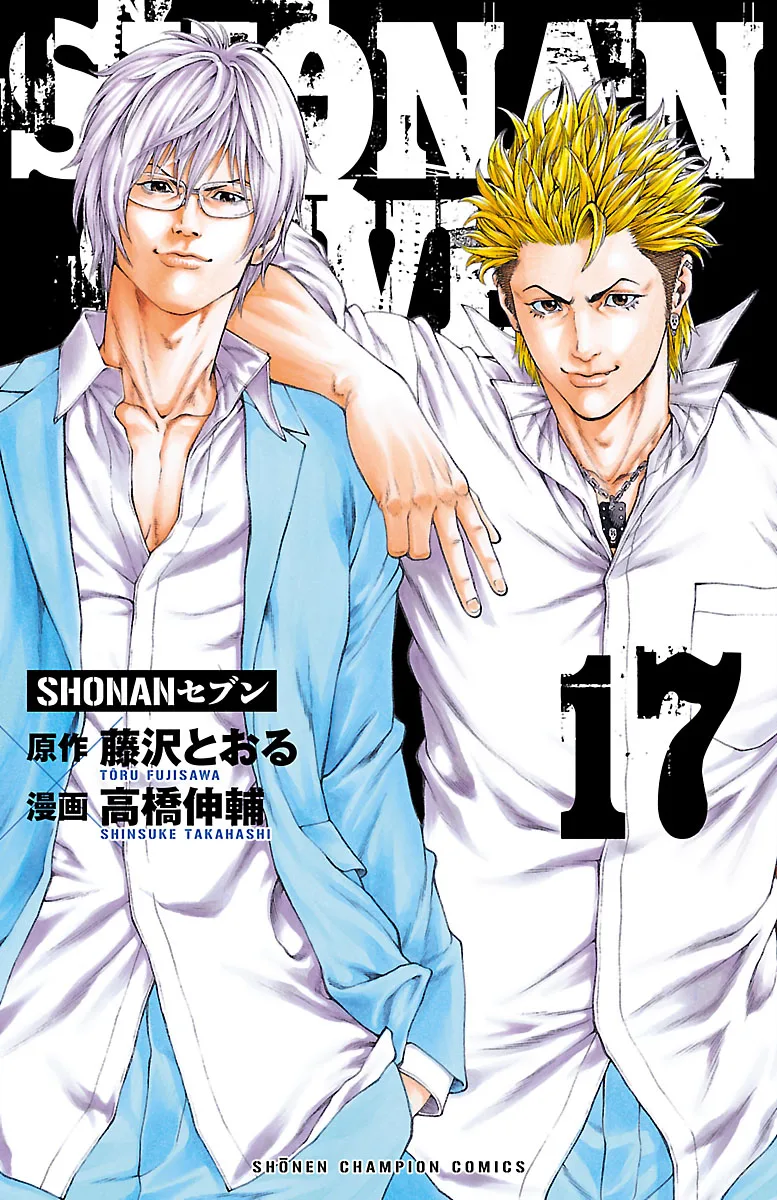 Volume 17