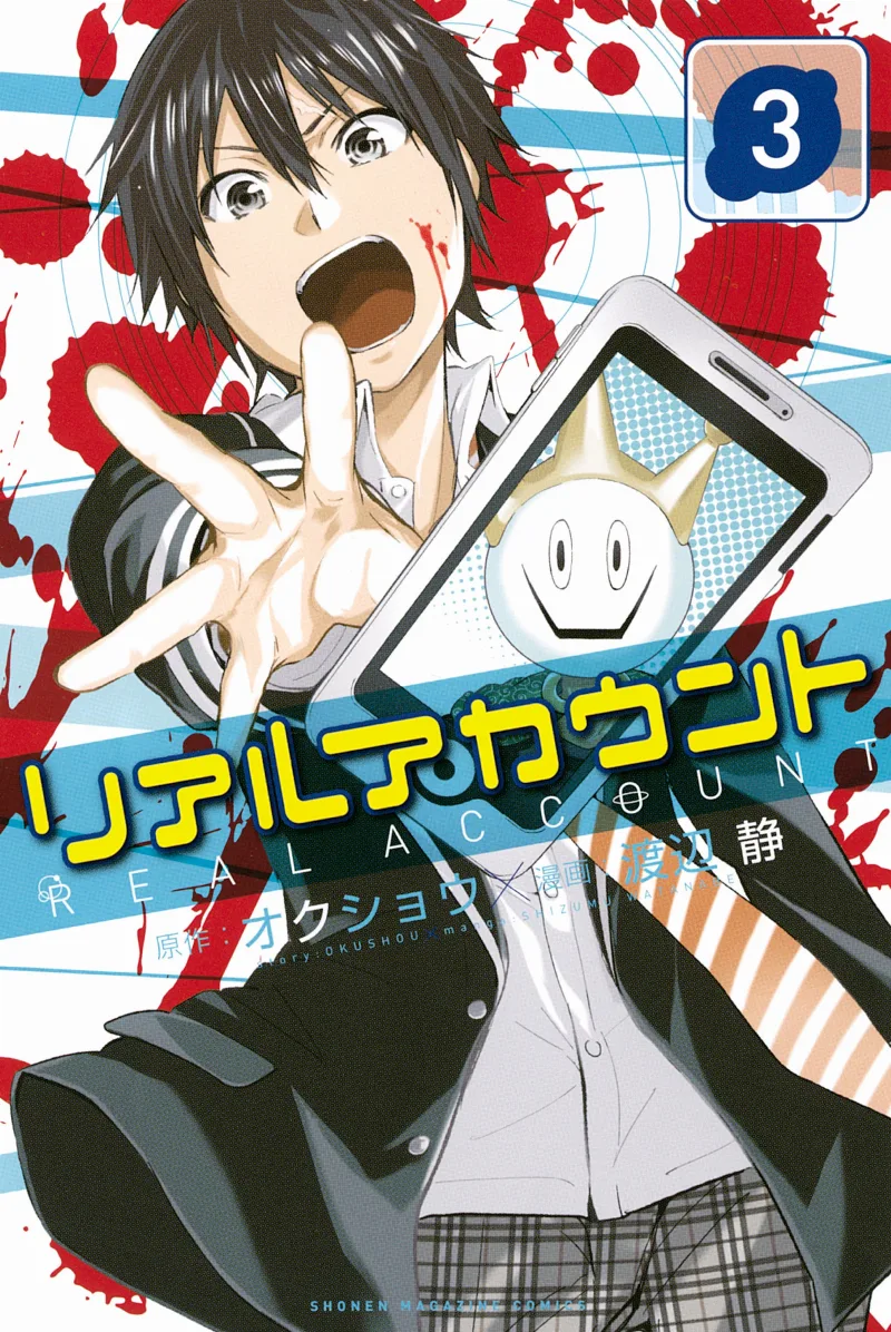 Volume 03