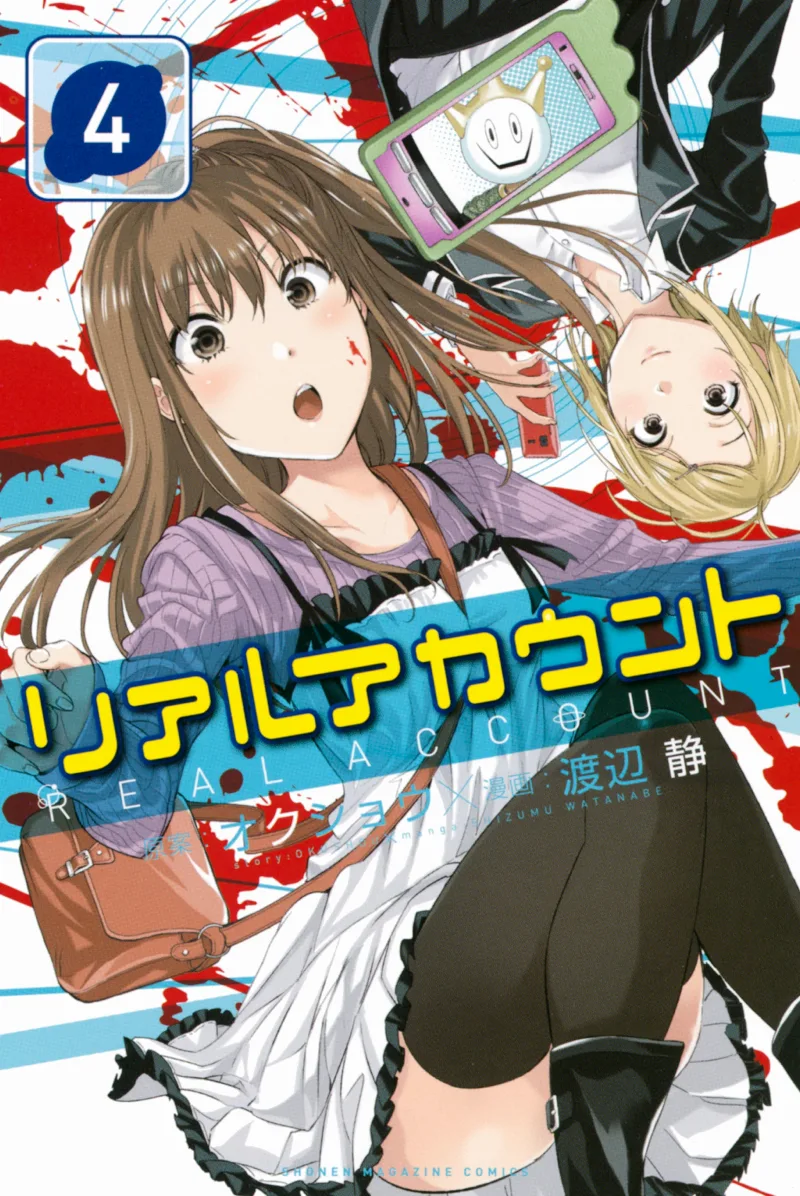 Volume 04