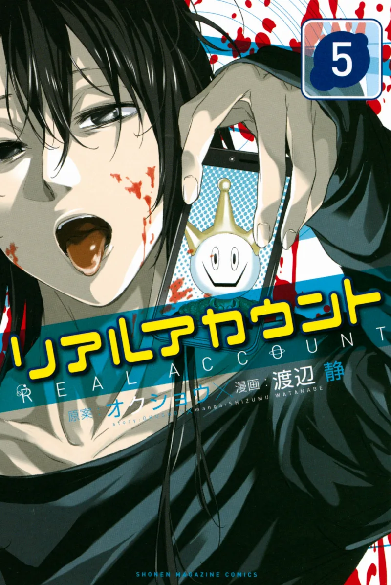 Volume 05