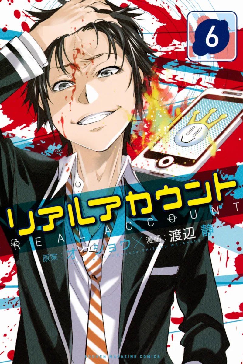 Volume 06
