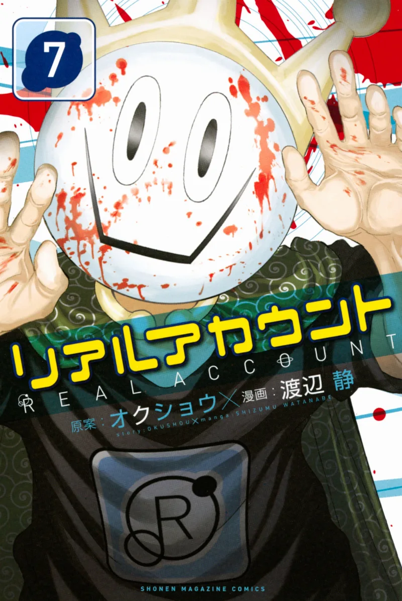 Volume 07