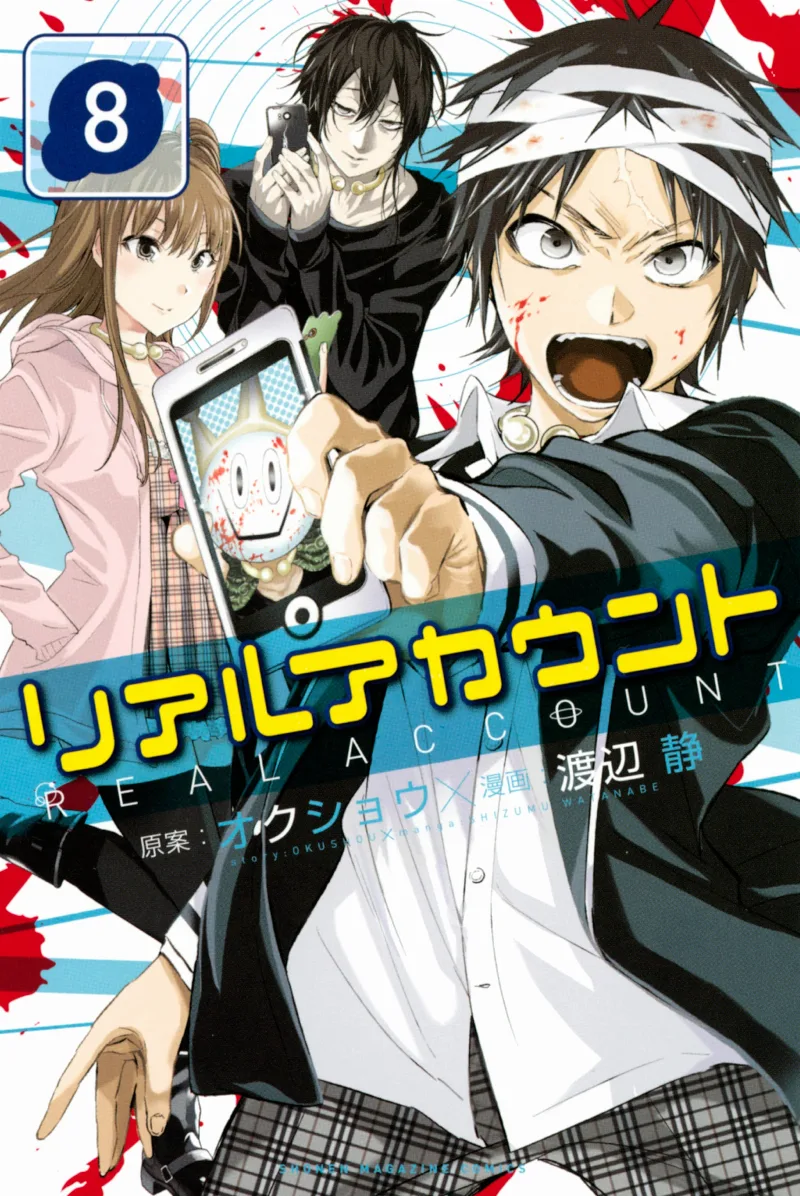 Volume 08