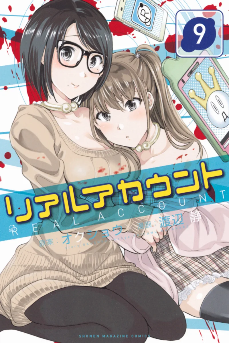 Volume 09