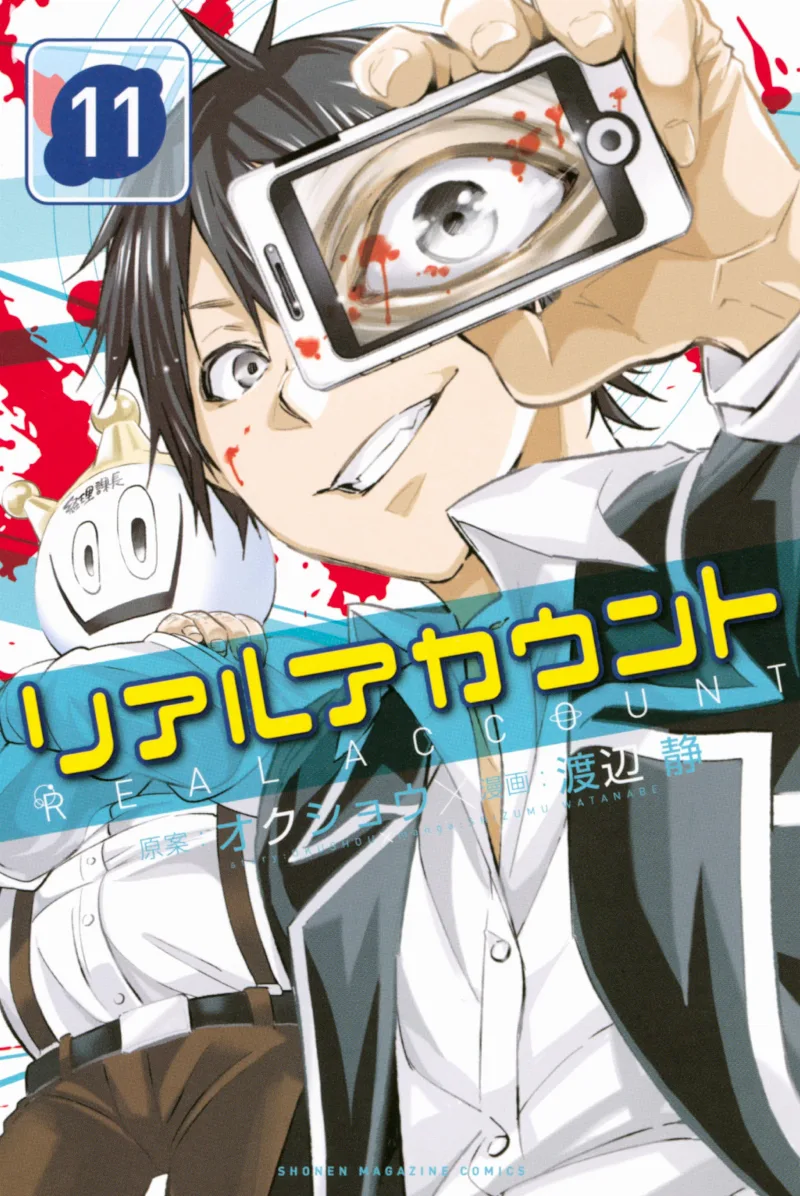Volume 11