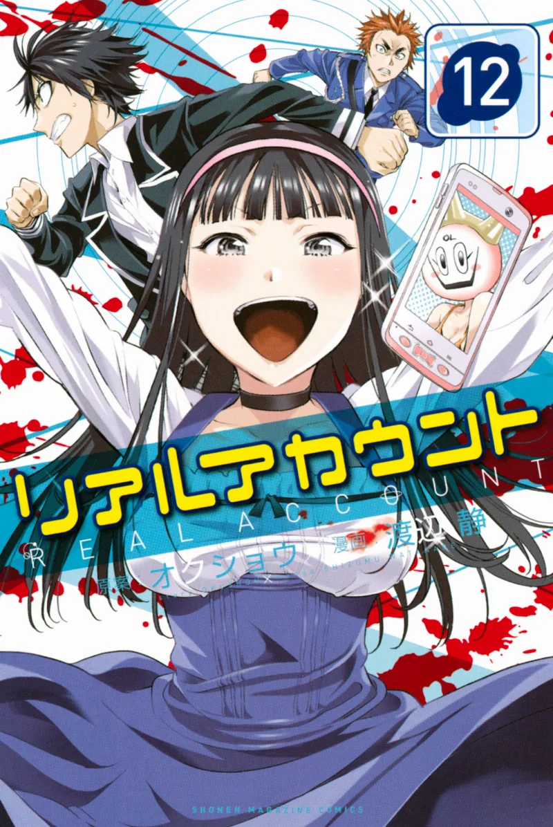 Volume 12