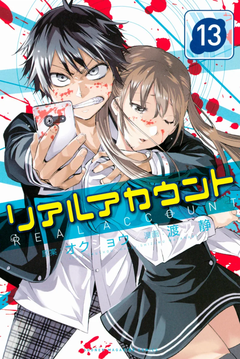 Volume 13