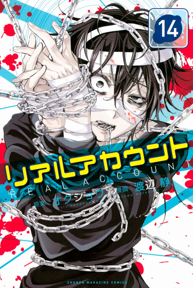 Volume 14