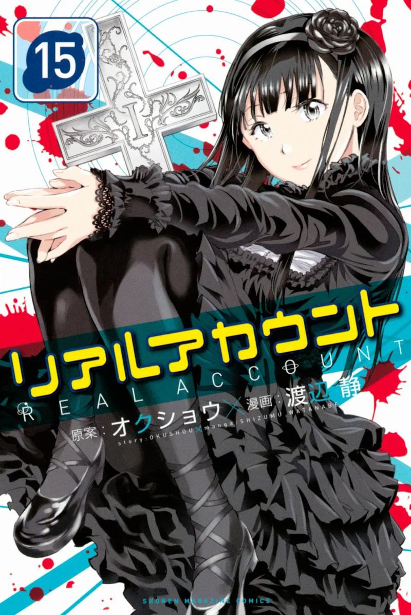 Volume 15