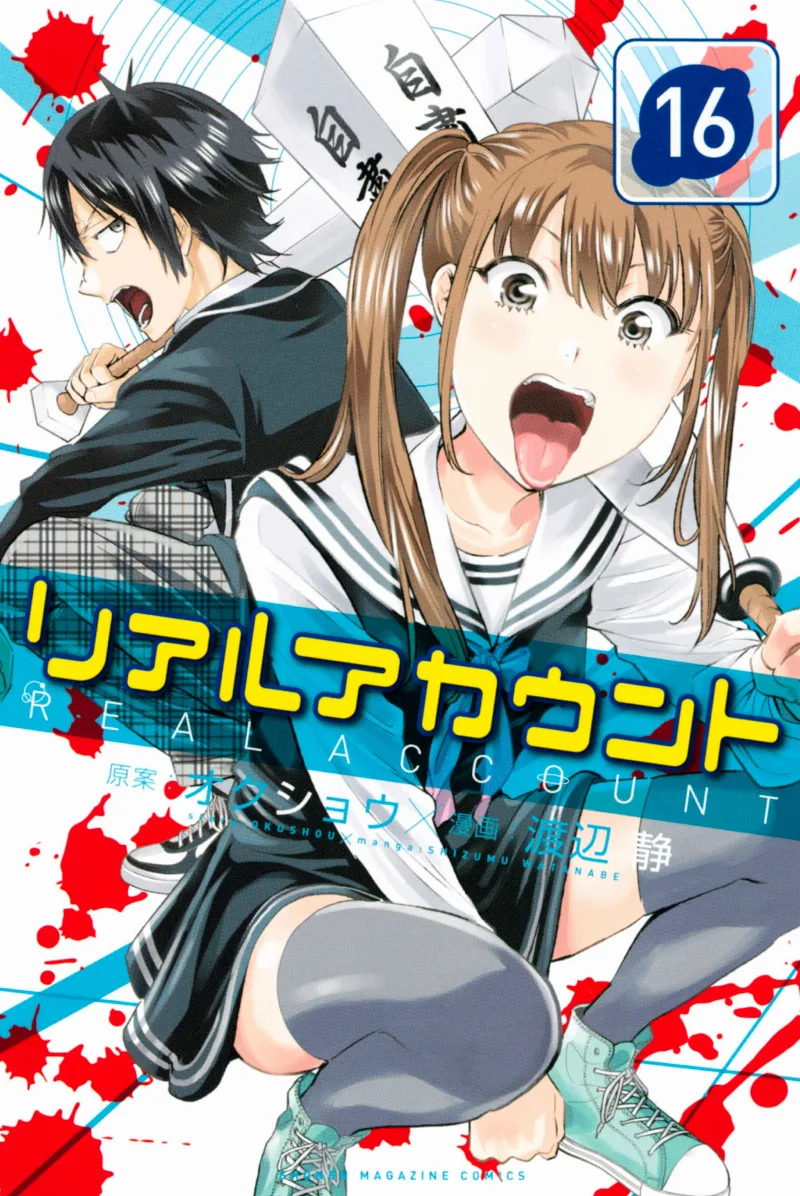 Volume 16