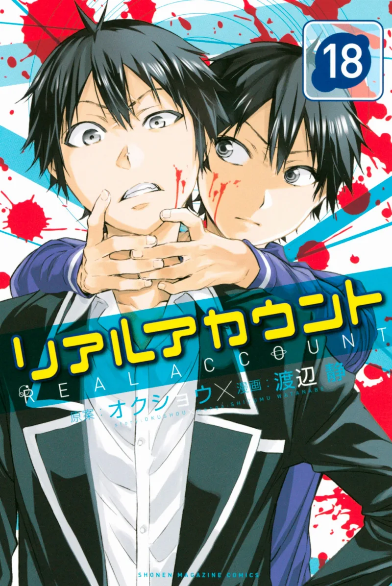 Volume 18