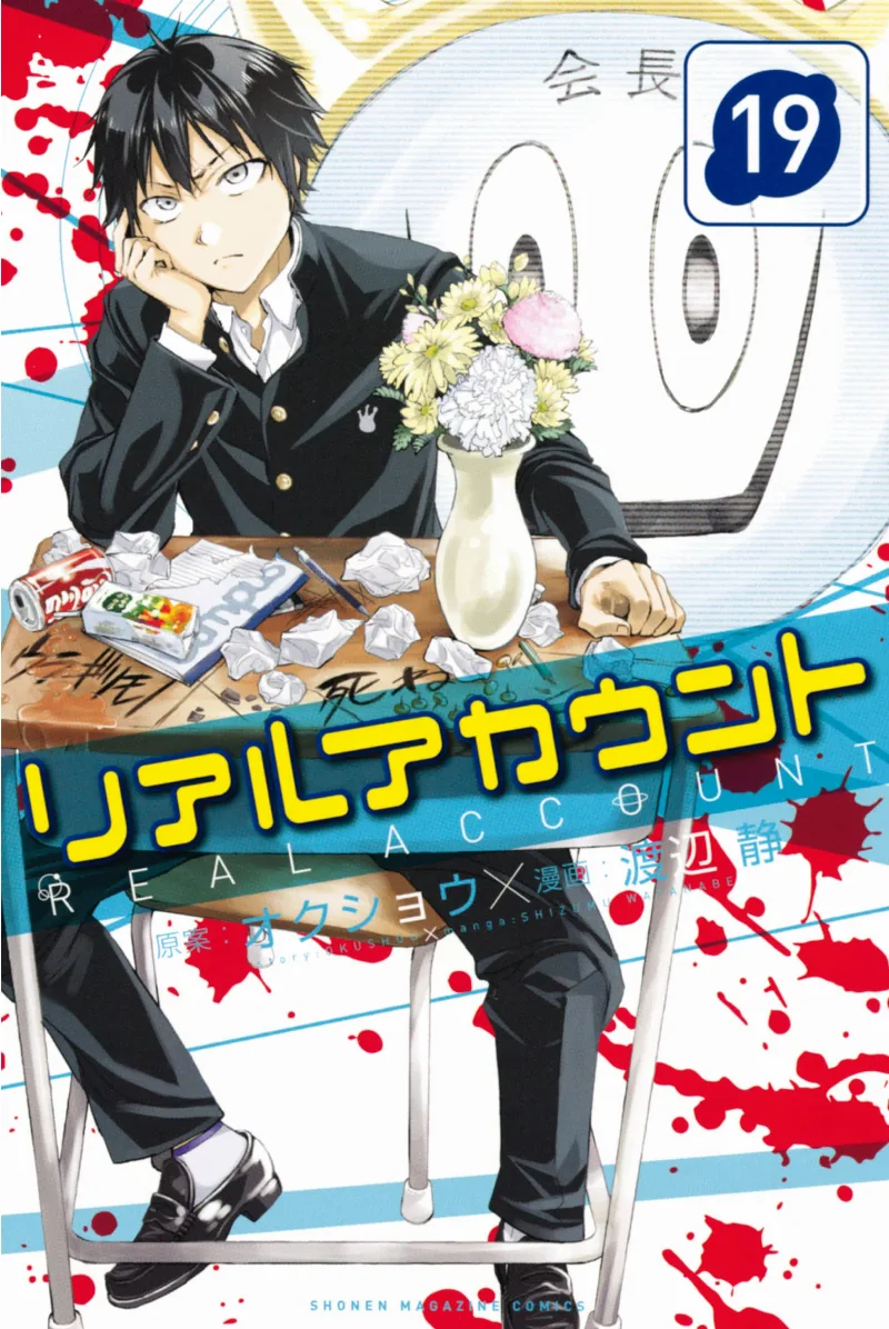 Volume 19